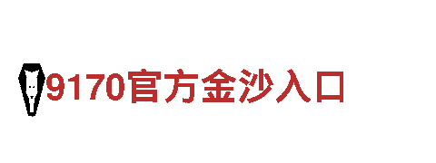 探索b体育上不去了，畅游观光旅游胜地